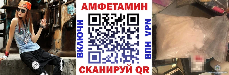 Амфетамин Premium  сайты даркнета какой сайт  Томмот  наркошоп 