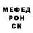 Героин гречка SoSiSkA WC