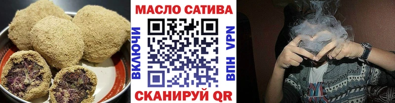 Canna-Cookies марихуана  Томмот 