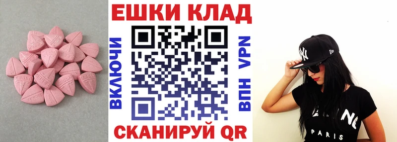 Экстази Cube  где найти   KRAKEN онион  Томмот 