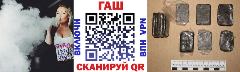 Гашиш гашик  продажа наркотиков  Томмот 