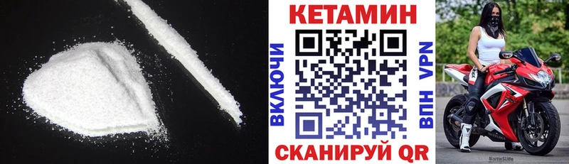 КЕТАМИН VHQ  Томмот 