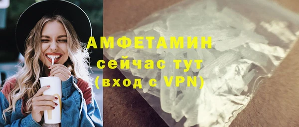 мефедрон VHQ Богородск