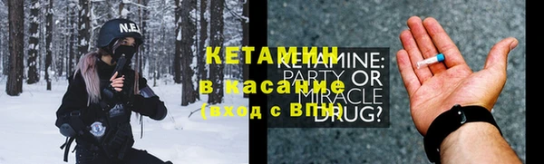 мефедрон VHQ Богородск