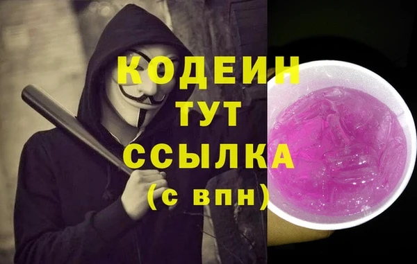 мефедрон VHQ Богородск