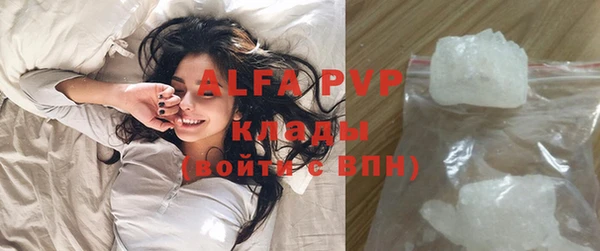 мефедрон VHQ Богородск