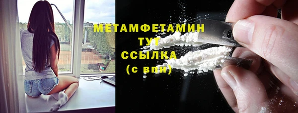 мефедрон VHQ Богородск