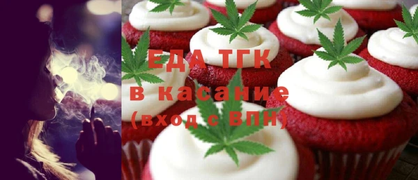 мефедрон VHQ Богородск
