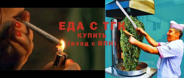 мефедрон VHQ Богородск