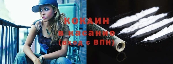 эйфоретик Рославль
