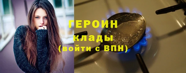 прущие грибы Ростов