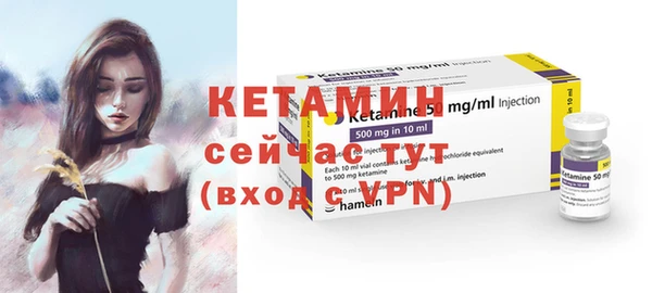 MDMA Premium VHQ Богданович
