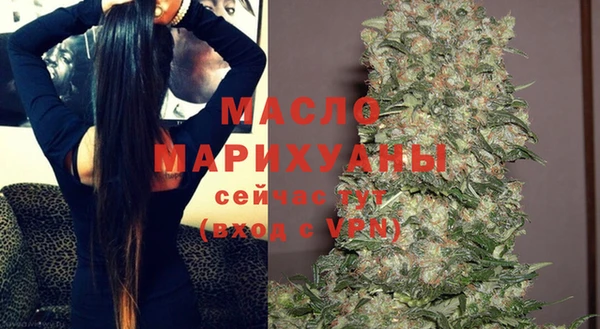 прущая мука Богородицк