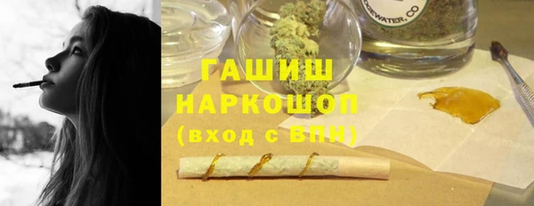 мефедрон VHQ Богородск