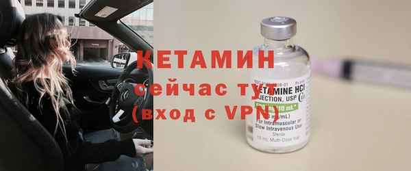 прущая мука Богородицк