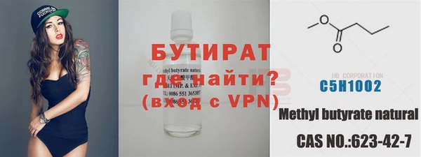 прущая мука Богородицк