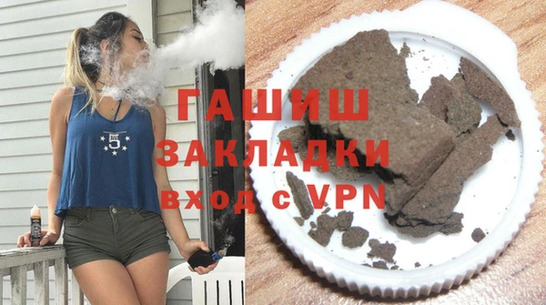 прущая мука Богородицк