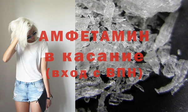 эйфоретик Рославль