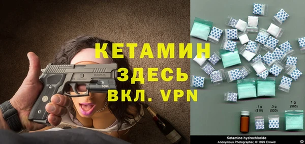 прущая мука Богородицк
