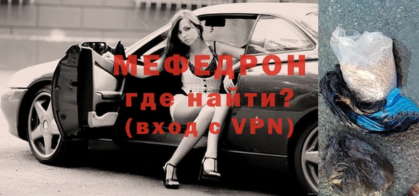 MDMA Premium VHQ Богданович