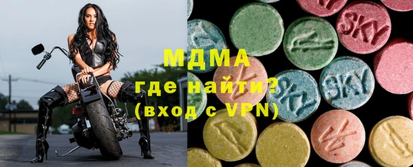 мефедрон VHQ Богородск