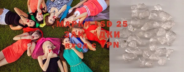 прущая мука Богородицк