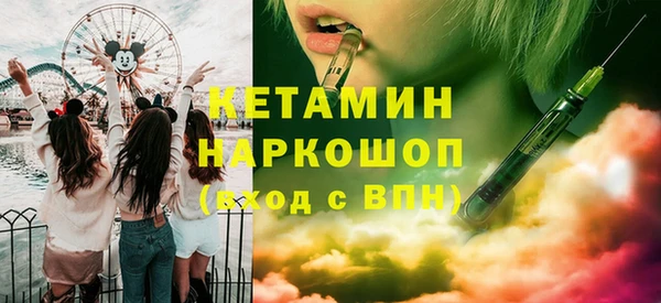 MDMA Premium VHQ Богданович