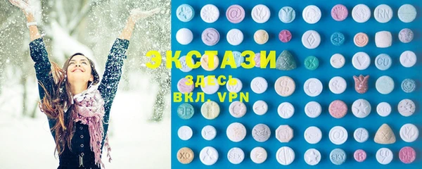 мефедрон VHQ Богородск