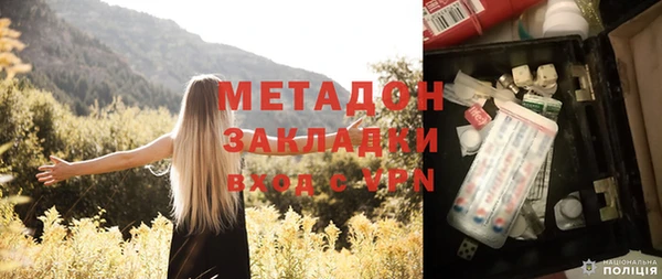MDMA Premium VHQ Богданович