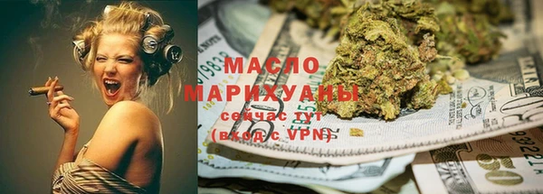 мефедрон VHQ Богородск