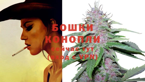мефедрон VHQ Богородск