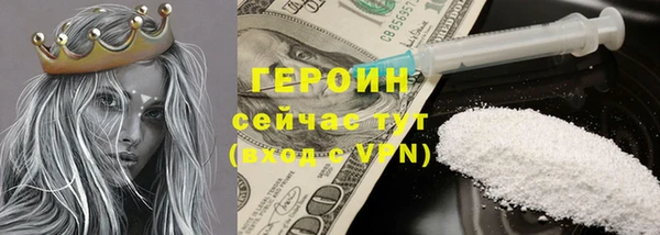 мефедрон VHQ Богородск
