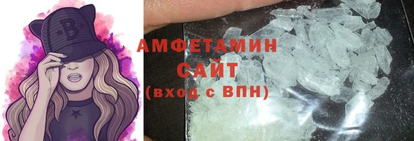 мефедрон VHQ Богородск