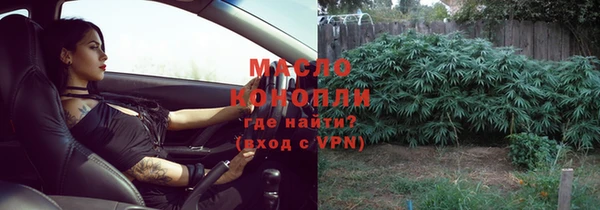 прущая мука Богородицк