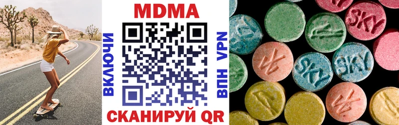 mega ONION  Томмот  MDMA VHQ 