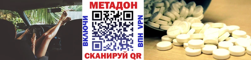 Метадон VHQ  Томмот 