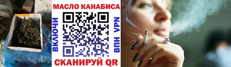 Дистиллят ТГК вейп с тгк  мориарти клад  Томмот 