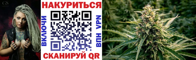 Шишки марихуана тримм  закладки  Томмот 